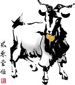 lp-banner-goat-cny-trial-offer
